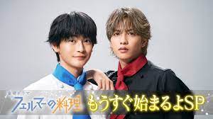 フェルマーの料理 ナビ | 無料見逃し配信中！＜TBS FREE＞