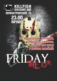 Check spelling or type a new query. Pyatnica 13 V Komsomolske Na Amure 13 Oktyabrya 2017 V Komsomolsk Na Amure