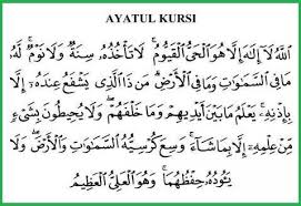 Download and install 3 qul dan ayat kursi 1.0 on windows pc. Ayat Kursi Dan 3 Qul Sebelum Tidur Islam Agama Kami Facebook