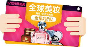 淘宝网 淘 我喜欢 monopoly deal monopoly bire