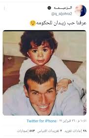 تفسير رؤية الحج في المنام فهو يمثل الجانب الروحي أيضًا جزء من الشخصية ، وهو يمثل فرج وزوال الهم وله أجر عظيم. Ø§Ù„ØµÙˆØ±Ø© Ù…ÙØ¨Ø±ÙƒØ© ÙˆÙ„ÙŠØ³Øª Ù„Ø²ÙŠÙ† Ø§Ù„Ø¯ÙŠÙ† Ø²ÙŠØ¯Ø§Ù† Ù…Ø¹ Ø§Ø¨Ù†Ù‡ Ù…Ø³Ø¨Ø§Ø±