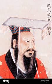 Liu xiu hi-res stock photography and images