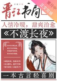 别嫁给我大哥！》荷桃粥_晋江文学城_【原创小说|言情小说】