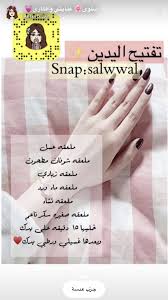 خلطة الشوفان لتفتيح اليد Skin Care Diy Masks Beauty Skin Care Routine Skin Care Women
