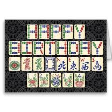 Mah Jongg Birthday Card Zazzle Com Birthday Cards Custom Greeting Cards Asian Cards
