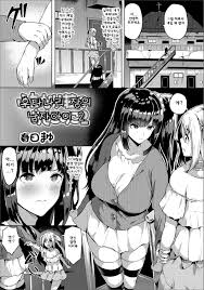 Futanari-Sou no Otokonoko 2 | 후타나리 장의 남자아이 2 - Page 1 - HentaiEra
