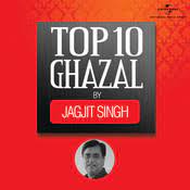 Top 10 Ghazal By Jagjit Singh Songs Download Top 10 Ghazal By Jagjit Singh Mp3 Songs Online Free On Gaana Com Arijit singh — raabta 04:06. top 10 ghazal by jagjit singh mp3 songs