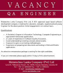 Qa Engineer At Metatechno Lanka Company Career First Engineering Jobs Engineering Computer Engineering