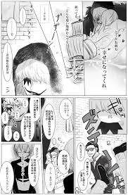 たぴこ 低浮上 on twitter one piece comic one piece comics