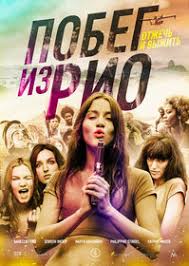 Евгения добровольская и ксения качалина. Kalendar Premer Filmov 2018 Goda Kg Portal