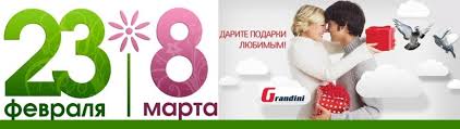 что подарить мужчине на 23 февраля в начале отношений Chto Podarit Lyubimomu I Kak Sdelat Tak Chtoby Muzhchina Daril Podarki