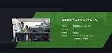 JR東日本の業務用トレインシミュレータがゲーム化　980円