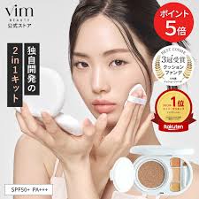 楽天市場】ビーム（ベースメイク・メイクアップ｜美容・コスメ・香水）の通販