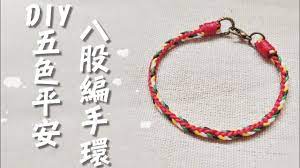 DIY五色線手環教學|| DIY Friendship Bracelets. - YouTube