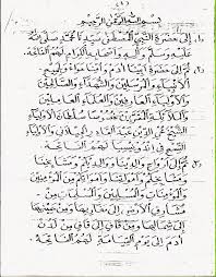 Check spelling or type a new query. Best Doa Istighosah Ujian Nasional Latin