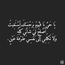 أذكار المساء اذكار وادعية مسائية مكتوبة ومصورة Arabic Calligraphy Calligraphy