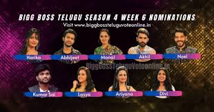 30th november 2020 video source : Bigg Boss Telugu Vote Online Season 5 Voting Results Live