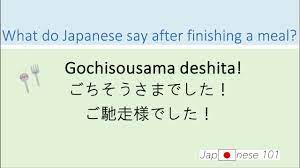 What do Japanese say after finishing a meal? Pronouncing of “Gochisousama”  - YouTube