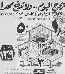 اعلانات زمان Egypt History Egyptian History Old Egypt
