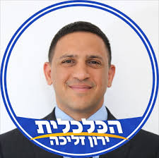 אחרי שטיפול בקנאביס הציל את הבת שלו, מאיר קדוש עושה הכל כדי שעוד הורים  ישמעו את הסיפור שלו