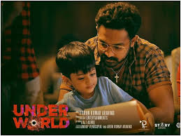 The movie actor featured in the movie 'zodiac' (2007). Asif Ali S Son Adam To Make A Special Appearance In Underworld Malayalam Movie News Times Of India