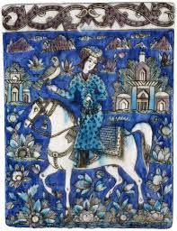 National Museums Scotland Islamic Art Persian Culture Eastern Art