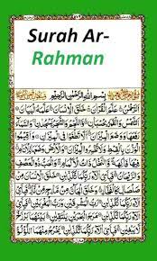 Surat muhammad surat al fath surat al hujurat surat qaf surat ad dariyat surat at tur surat an najm surat al qamar surat ar rahman surat al waqiah surat al hadid surat al mujadila surat al hashr surat al mumtahinah surat as saf surat al jumaa surat al. Surat Ar Rahman Full Mp3 Free Download Kumpulan Surat Penting
