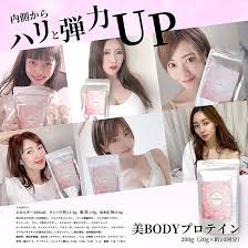 バスト用 女性ホルモン 女性化 女装 女子カ アップ 育乳 サプリ サプリメント ソイプロテイン プラセンタ 豊胸 コスプレ