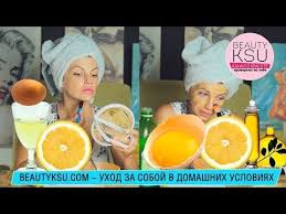 маска для лица с медом и яйцом от морщин Podtyanut Kozhu Lica Maslo Zhozhoba Yajco Limon Med Youtube Lico Maski Maski Dlya Lica