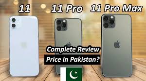 Please try to rate again. Iphone 11 Series Price In Pakistan With Complete Specifications Review Dhamaka Youtube