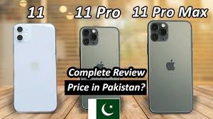 Iphone 11 Series Price In Pakistan With Complete Specifications Review Dhamaka Youtube