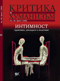 Critique & Humanism Journal | Vol. 60, No 12024 | Intimacy: Practices,  Discourses, and Politics – Kxjournal