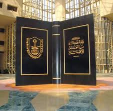 جامعة الملك سعود تطلق البوابة الإلكترونية للقبول والتسجيل صحيفة صراحة الالكترونية