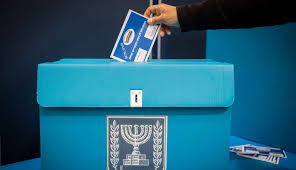 בישיבה צפוי להימסר דיווח שוטף על התארגנות הוועדה. C74cnmbdinpwmm