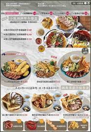 禾間糧倉 禾間糧倉價位 禾間糧倉菜單 台中早午餐 台中美食 台中美食推薦 台中義大利麵 台灣大道早午餐 科博館早午餐 科博館美食 草悟道早午餐 sogo商圈早午餐 勤美早午餐