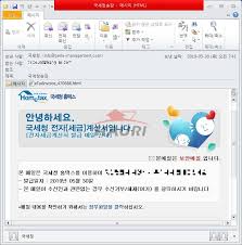 불운의 아이콘, 존잘 또라이와 제대로 얽히다! ì£¼ í•˜ìš°ë¦¬