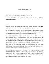 Cover letter examples in different styles, for multiple industries. 31 Best Application Letter Sample Ideas Application Letter Sample Application Letters Letter Sample