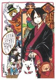 Hoozuki No Reitetsu 2nd Season Sono Ni Anime Seasons Online Anime