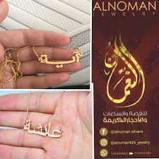 نحت و كتابة الاسماء حسب الطلب هداياء فضة ذهب سلسلة خواتم خاتم اسوارة هدية عروسة زفاف عريس هدية جميلة اجمل الهداياء صنعاء اليمن اعراس افضل ما تقدم نسائية رجالي ك in 2021