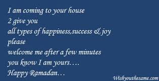 Ramadan Mubarak Malayalam Messages Ramadan Wishes Ramadan Quotes Ramadan