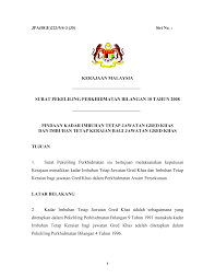 Pekeliling perkhidmatan bilangan 9 tahun 1991.pekeliling perkhidmatan bilangan 9 tahun 1991. Http Docs Jpa Gov My Docs Spp 2008 Spp102008 Pdf
