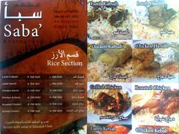 Restoran saba' (setiawangsa dan cyberjaya). Restoran Saba Abu Nuha Corner