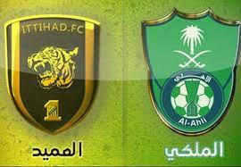 فيديو | هدف حجازي يمنح اتحاد جدة التعادل مع الأهلي في الدوري السعودي. Ù†ØªÙŠØ¬Ø© ÙˆÙ…Ù„Ø®Øµ Ø§Ù‡Ø¯Ø§Ù Ù…Ø¨Ø§Ø±Ø§Ø© Ø§Ù„Ø£Ù‡Ù„ÙŠ ÙˆØ§Ù„Ø§ØªØ­Ø§Ø¯ Ø§Ù„ÙŠÙˆÙ… 225 11 2018 ÙƒØ§Ù…Ù„Ø© Hd ÙÙŠ Ø§Ù„Ø¯ÙˆØ±ÙŠ Ø§Ù„Ø³Ø¹ÙˆØ¯ÙŠ Ù„Ù„Ù…Ø­ØªØ±ÙÙŠÙ†