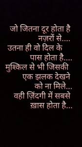 Hello Friends Good Thoughts Quotes Real Friendship Quotes Genius Quotes