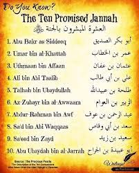 Ashra Mubashra Sahaba Names - Islamic Knowledge | Facebook