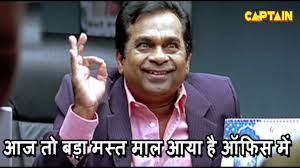 à¤à¤ à¤¤ à¤¬à¤¡ à¤®à¤¸ à¤¤ à¤® à¤² à¤à¤¯ à¤¹ à¤à¤« à¤¸ à¤® Brahmanandam Hindi Dubbed Comedy Scenes Youtube #indianmemes #memes #desimemes #funnymemes #dankmemes #memesdaily #meme #bakchodi #chutiyapa #hindimemes #india #funny #sarcasm #bollywoodmemes #indianjokes #sarcasticmemes. à¤à¤ à¤¤ à¤¬à¤¡ à¤®à¤¸ à¤¤ à¤® à¤² à¤à¤¯ à¤¹ à¤à¤« à¤¸ à¤® brahmanandam hindi dubbed comedy scenes