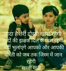 Maybe you would like to learn more about one of these? Pin By Desai Couturiere On Friendship Quotes Girl Friendship Quotes Friendship Quotes Funny Friendship Day Quotes