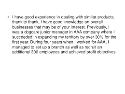 As you will note from my cv i have had extensive experience working as part of the security team over the past 4 years where i have assisted with securing. Sample Cover Letter Security Guard No Experience