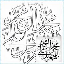 Tulisan arab lailahaillallah al malikul haqqul mubin. Kaligrafi Lailahaillallah Nusagates