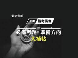 We would like to show you a description here but the site won't allow us. è€ƒæƒ… å¤§å­¸å• å‡å¤§å­¸æ‰¾å¤§å­¸å•